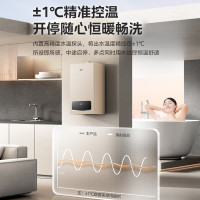 美的(Midea)无极双变频一级轻音燃气壁挂炉天然气采暖地暖家用锅炉热水器富氧密闭稳燃舱L1GB24-MC2DⅠ