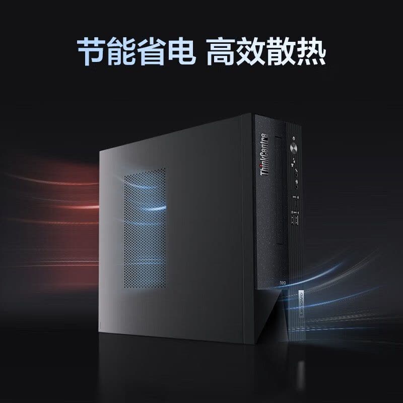 联想Thinkpad ThinkCentre neo S500 带串口 台式机电脑主机 单主机(含键鼠无显示器) 定制:i3-13100 16G内存 512G固态图片