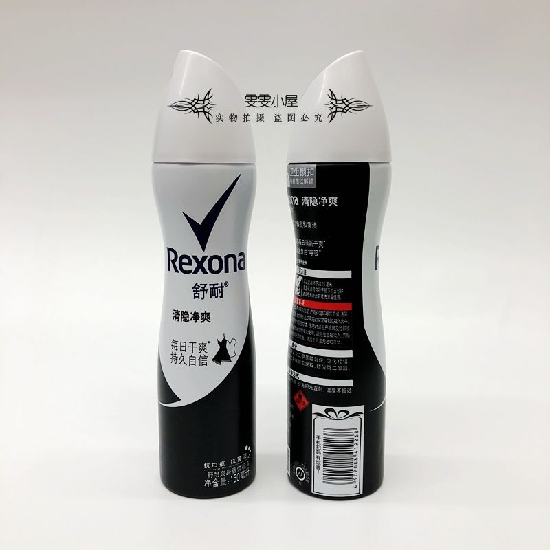 舒耐止汗喷雾 150ml 女士香体腋下抑汗持久去汗味淡香水 新日期 女士 柔滑走珠露