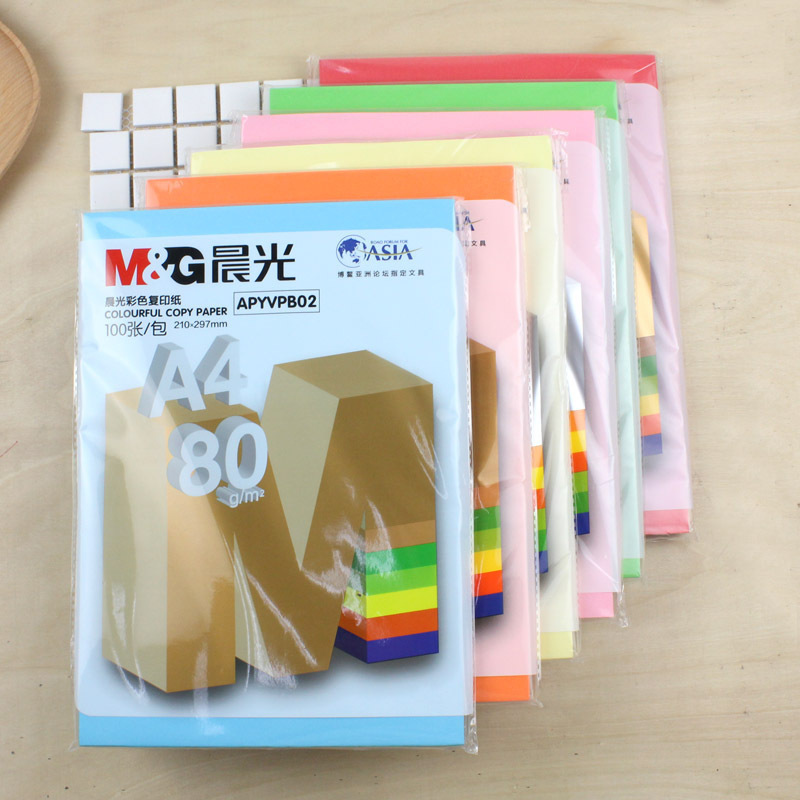 晨光(M&G) APYVPB0137 彩色复印纸 粉红 A4 100张/包.