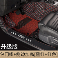 闪电客围汽车脚垫专用新桑塔纳福睿斯轩逸捷达朗逸思域速腾迈腾宝来