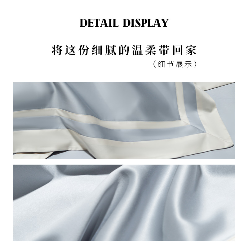 伊伊爱 YQY25679 金匠系列拼角长绒棉四件套 莫兰迪浅蓝 200*230cm高清大图