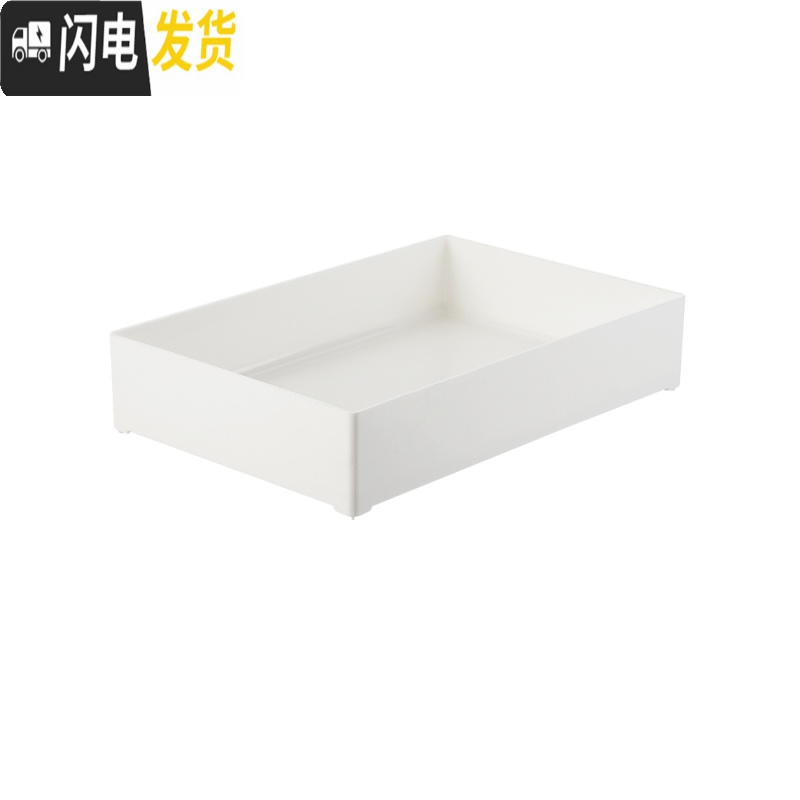 三维工匠 家用抽屉分隔整理盒桌面分类储物盒长方形厨房收纳小盒子收纳盒高清大图