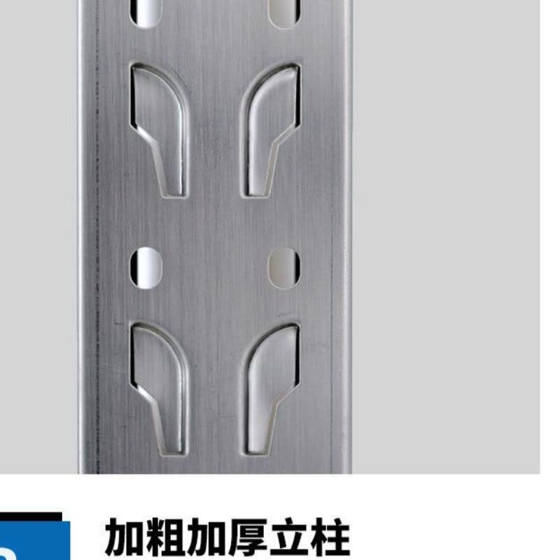 豫龙都 仓储货架 不锈钢 组图片