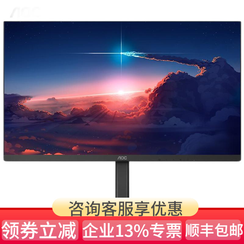AOC显示器 27英寸显示器 2K分辨率 75Hz IPS 升降支架 窄边框家用设计办公游戏电脑 显示屏幕 Q27V4