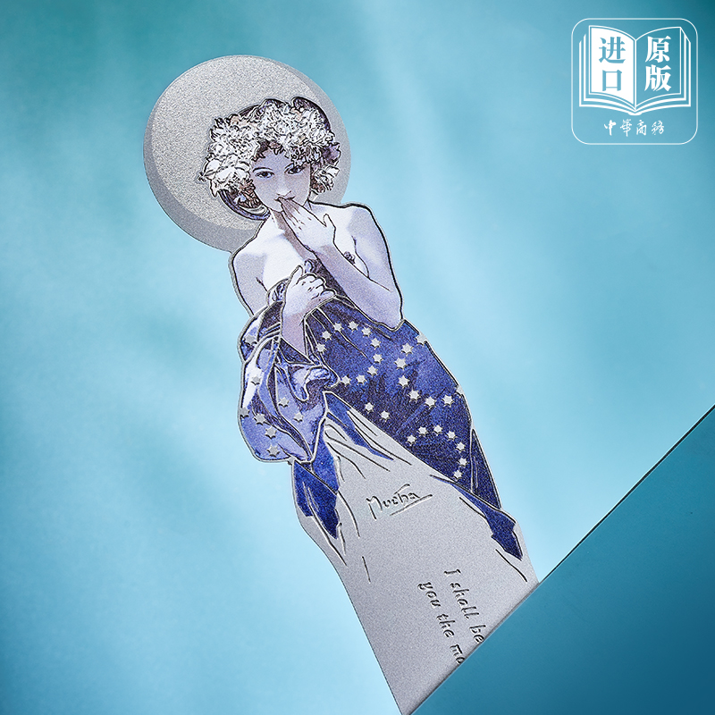 [正版] MUCHA穆夏星月书签 月经典世界名画艺术书签金属造旧复古优雅文艺文创礼品中商文创高清大图