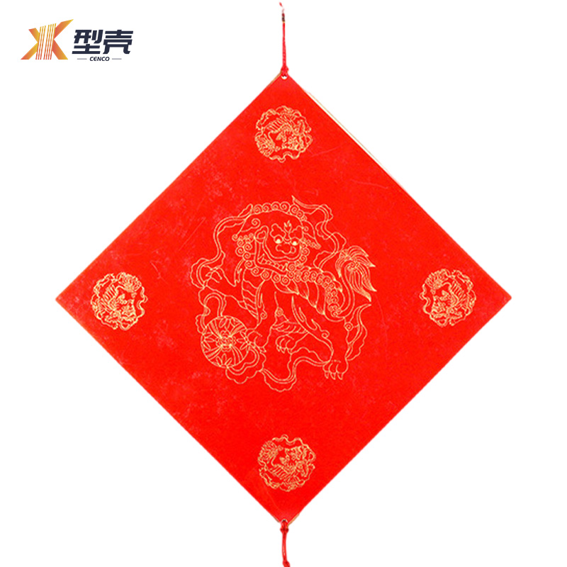 型壳CENCO 福字 M15 个高清大图