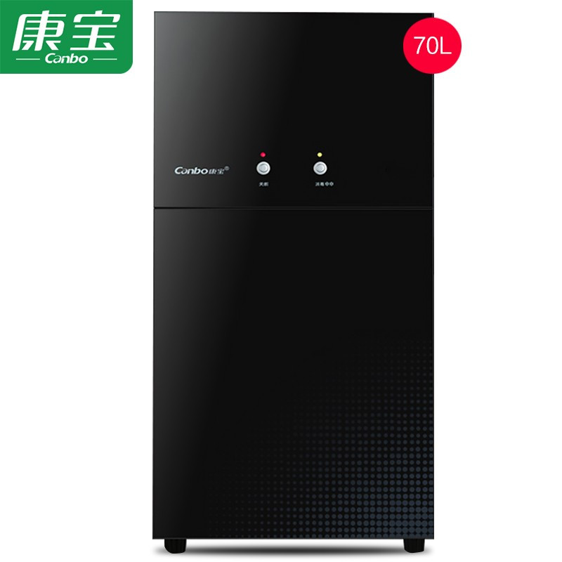 康宝(Canbo)消毒柜家用立式小型碗筷柜厨房消毒碗柜高温柜式迷你双层臭氧碗筷柜红色黑色餐具柜企业价团购精美设计 [70