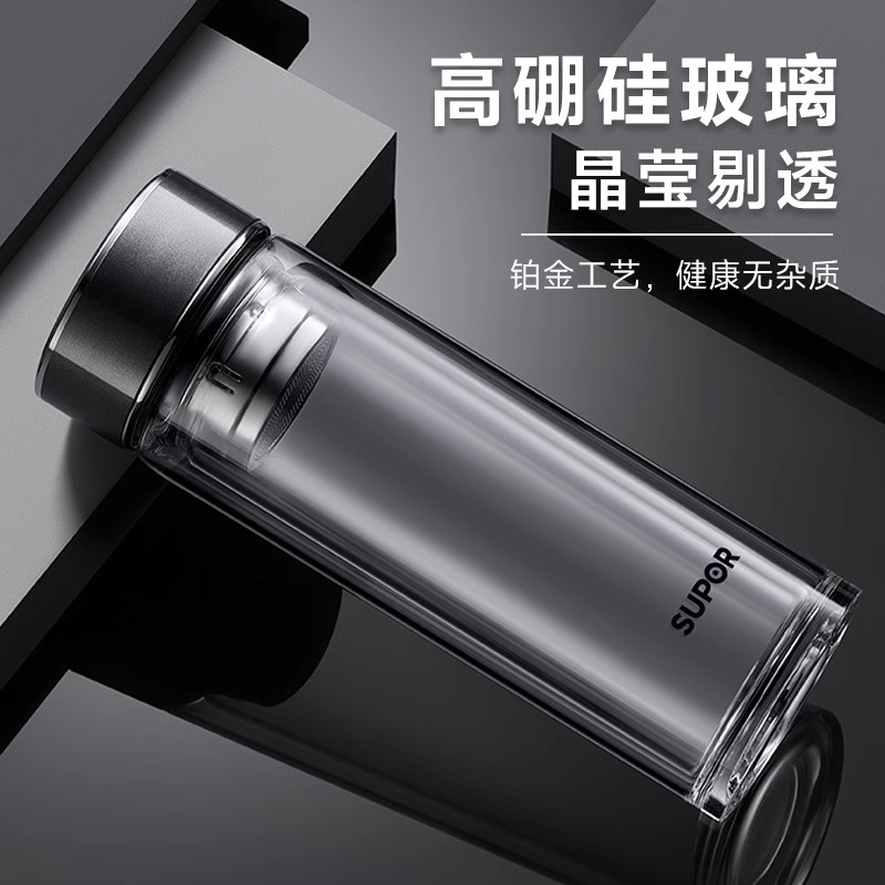 苏泊尔双层玻璃杯大容量家用便携男士茶水分离泡茶水杯子双层玻璃杯家用耐高温杯子女高颜值水杯茶水分离泡茶杯KCG28AY10高清大图