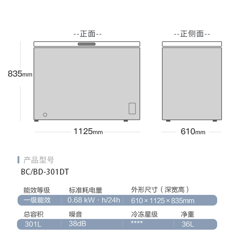 美菱(MELING) 301升卧式单温冰柜84.1%减霜99.99%抑菌家用商用保鲜冷藏冷冻柜顶开门冷柜苏宁自营