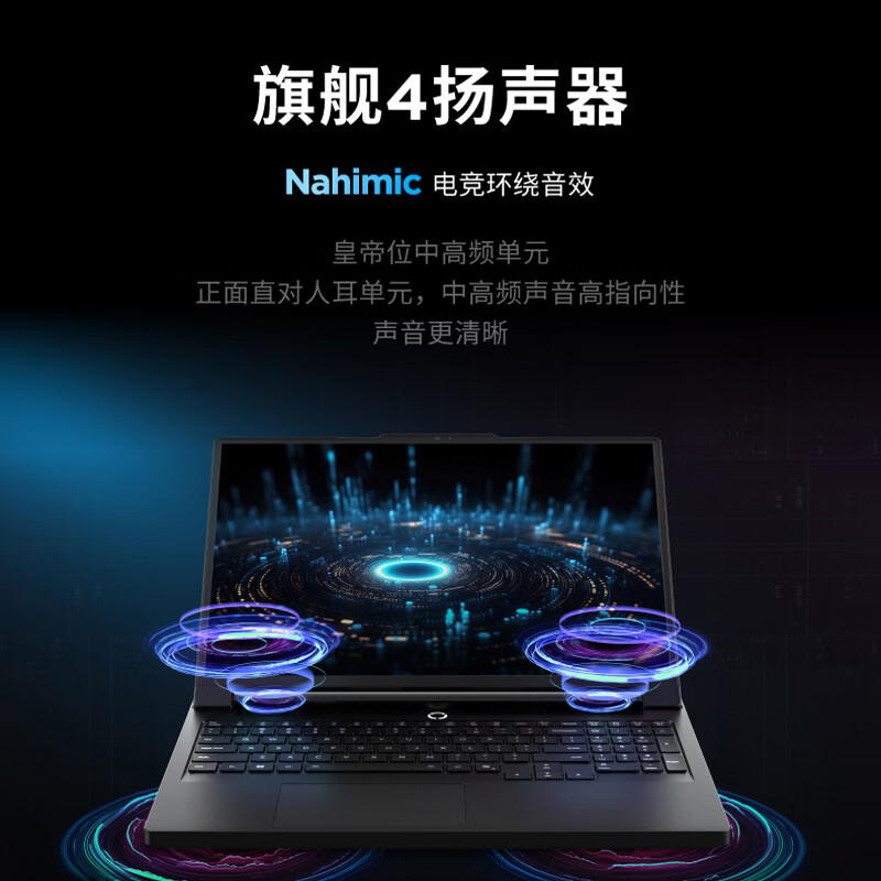 联想(Lenovo)拯救者Y9000P 2026款 16英寸电竞游戏笔记本电脑 定制 英特尔酷睿UItra9-290HX 32G内存 1T固态 RTX5060独显 黑色高清大图