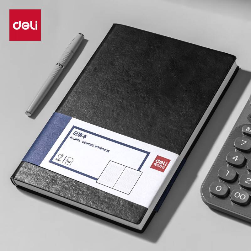 得力(deli)可定制皮面本16K160张笔记本加厚商务会议记事本日记本子 黑色/3185高清大图