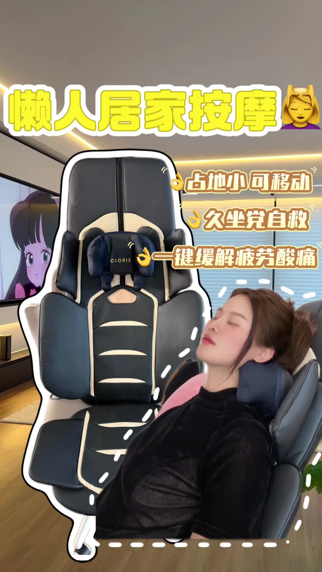 凯伦诗CLORIS肩颈按摩器智能温热揉捏按摩仪便携式护颈仪舒缓疲劳设计高清大图