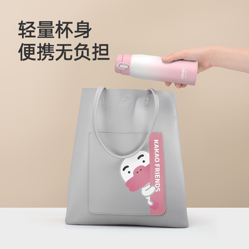 哈尔斯保温杯女轻量渐变色316不锈钢学生简约便携大容量茶水杯子 粉白渐变350ml轻量设计 24小时保温高清大图