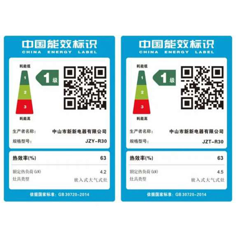 新飞燃气灶双灶家用天然气嵌入式台式灶炉具液化气节能煤气灶_升级款+5.2KW大火力+方形炉架+不锈钢+熄火保护