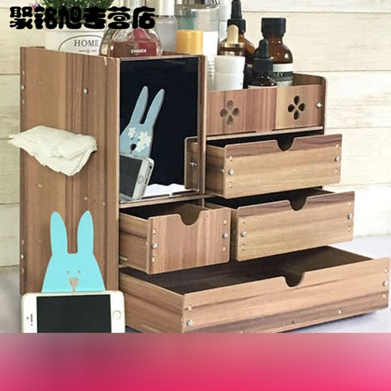 化妆品收纳盒桌面收纳盒木制抽屉式梳妆台化妆盒置物架多功能生活日用收纳用品时尚创意简约收纳盒化妆品杂物收纳