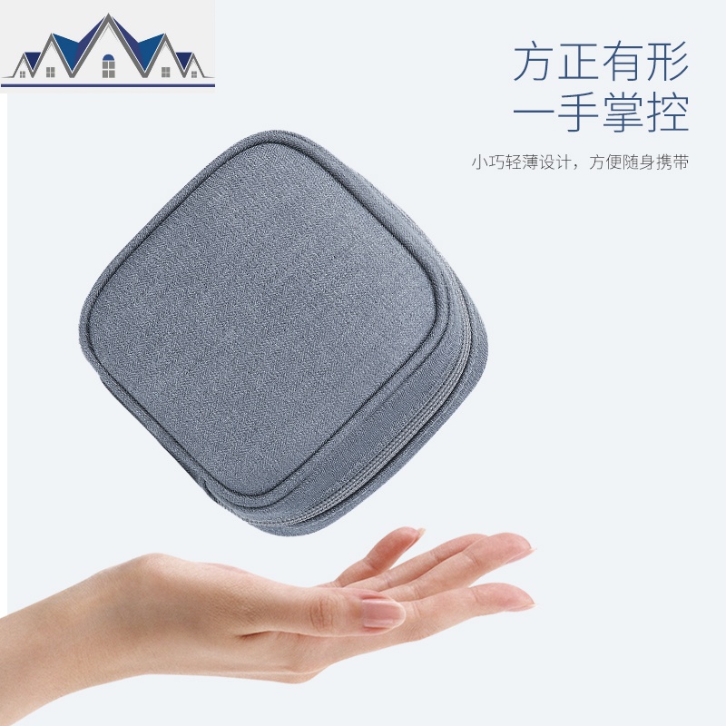 苹果电脑笔记本电源包Macbook air/pro充电线适配器收纳整理盒妙控鼠标mouse2收纳袋保护套 三维工匠收纳包高清大图