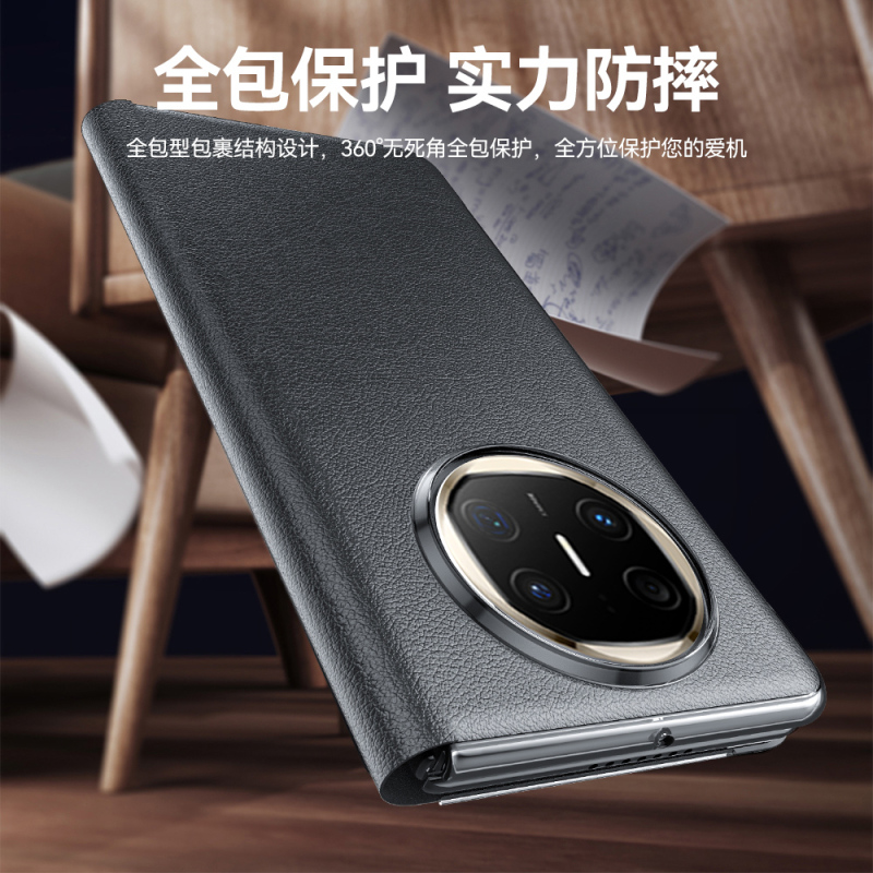 KONEL 适用于华为matex6智能视窗翻盖皮套matex6高级创意网红防摔简约个性皮套