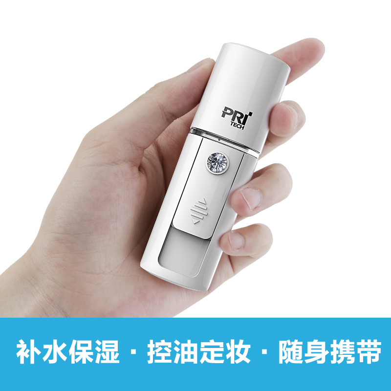 匹奇(Pritech)FS-010迷你水润肌肤保湿纳米喷雾器便携充电式补水美容仪器脸部冷喷机高清大图