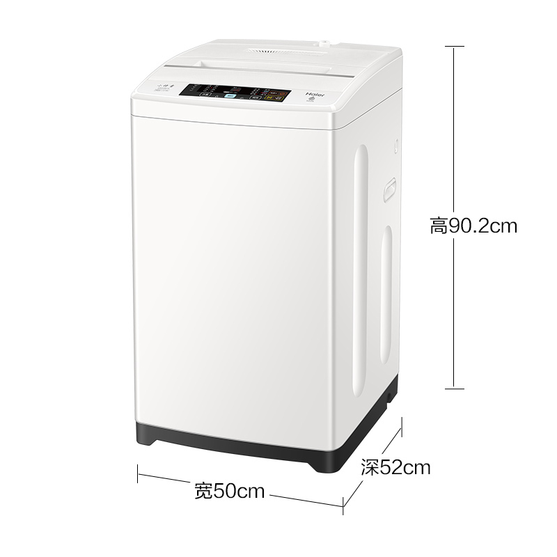 海尔(Haier)EB55M919 5.5公斤 家用全自动小神童波轮洗衣机 小洗衣机 宽水压宽电压设计