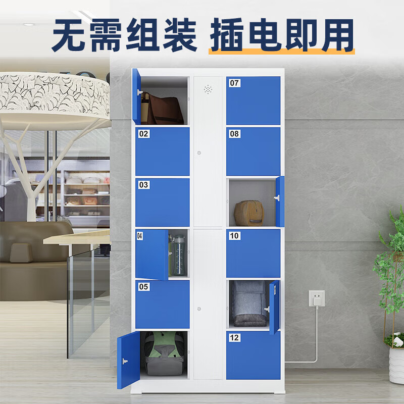 创世人 48门智能电子存包柜人脸识别商场超市寄存柜储物柜高清大图