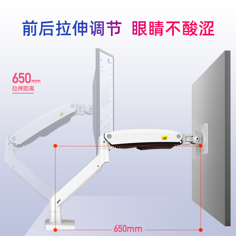 NB 加粗显示器支架 双屏拼接显示器设计电脑架 桌面底座旋转升降双屏支架增高升降支架 22-32英寸 F195A 白