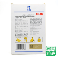 羚锐 壮骨麝香止痛膏10贴 贴膏