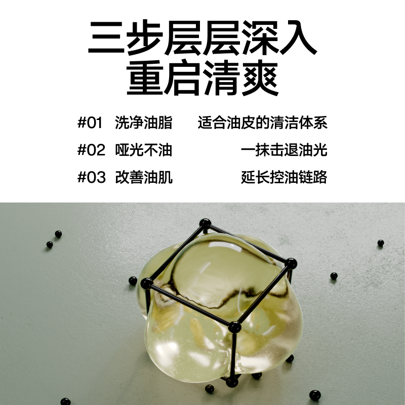 理然男士控油氨基酸洗面奶补水乳液套装 去油保湿油皮男士护肤品三件套装(洁面乳150g+水凝露100g+精华露 50g)高清大图
