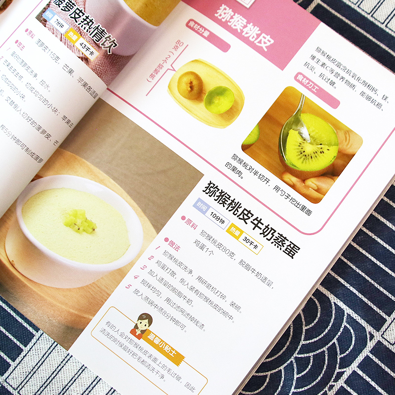 [正版]零浪费创意食材养生料理 家常菜谱大全书籍家常小炒凉拌菜煮粥做饭煲汤养生食谱大全书 健康营养餐食谱创意美食烹饪书高清大图