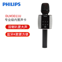 飞利浦话筒音响一体麦克风全民k歌神器手机网红唱歌无线蓝牙家用录音设备自带声卡儿童掌上ktv电视全能电容麦