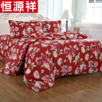 恒源祥全棉斜纹印花四件套 200*230cm