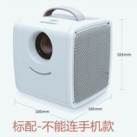 小微型投影仪家用小型手机迷你投影仪家庭影院高清投影机官方标配