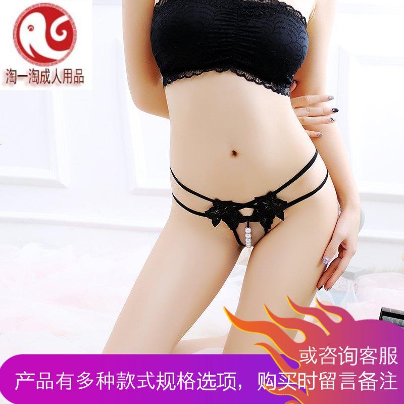 情趣内裤开裆式女士透视夜店火辣丁字裤免脱后插入式蕾丝网纱
