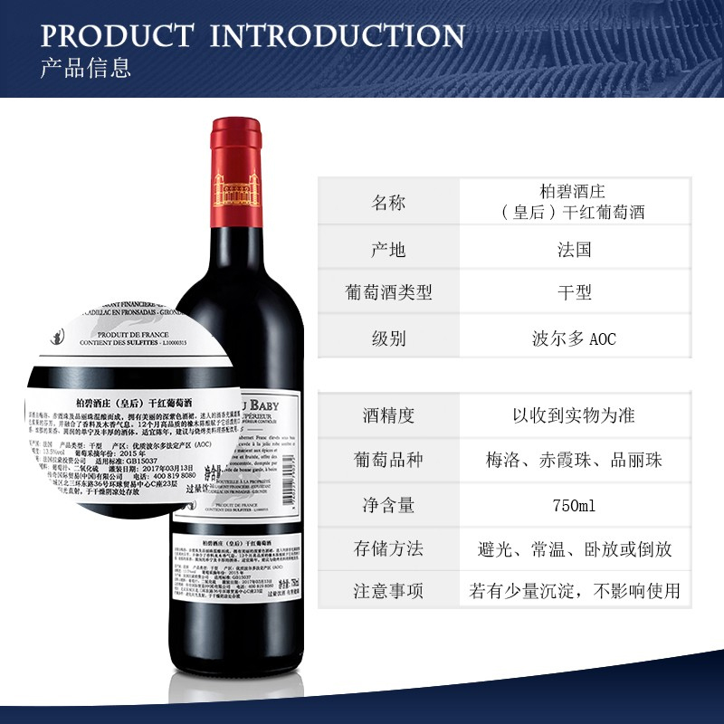 PY[礼盒和红酒分包裹发货]拉蒙(LAMONT) 柏碧酒庄(皇后)干红葡萄酒双支礼盒750ml*2
