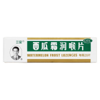 三金西瓜霜润喉片20片清音利咽消肿止痛咽喉肿痛声音嘶哑口舌生疮急慢性咽喉炎急慢性扁桃体炎口腔溃疡牙龈肿痛