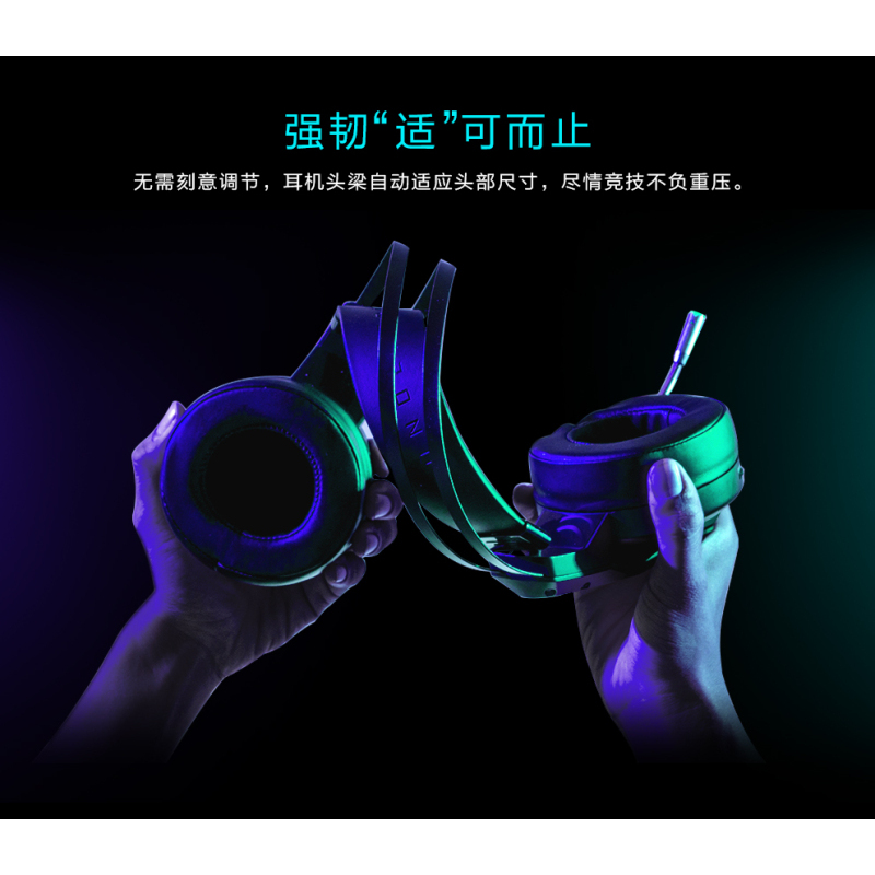 雷神(ThundeRobot) H31头戴式游戏耳机 7.1声道 电脑耳机带麦 电竞耳机 网课耳机 吃鸡耳机 七彩灯效