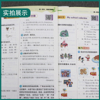 [3本套]五升六 语数英 人教版 小学通用 [正版]2023新版实验班提优训练暑假衔接版语文数学英语五升六年级人教版 小