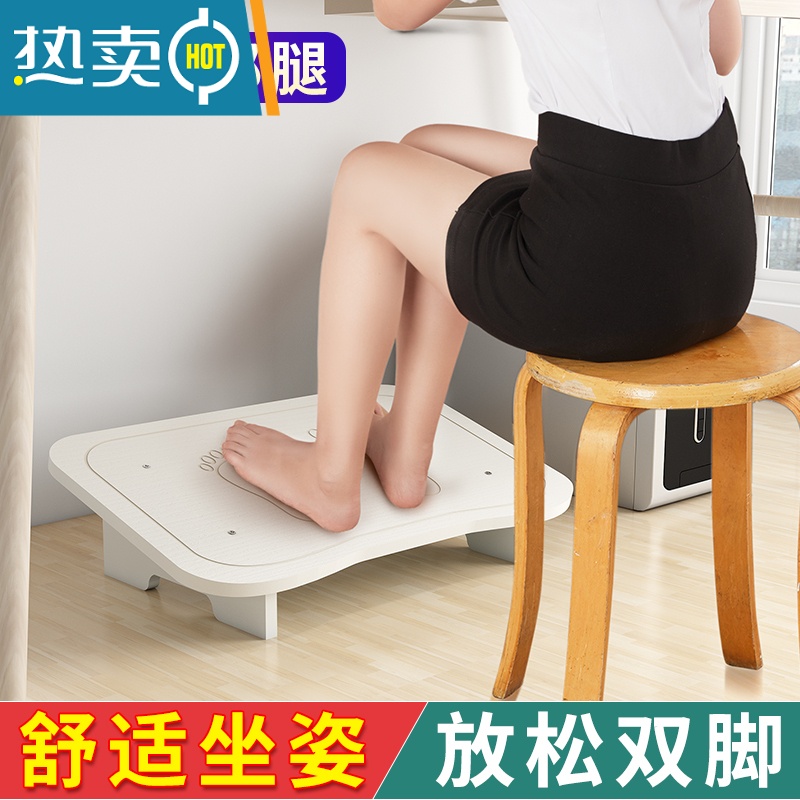 敬平办公室桌下收纳凳脚踏凳垫脚器脚踏板儿童钢琴脚踩搁脚台搭脚蹬高清大图
