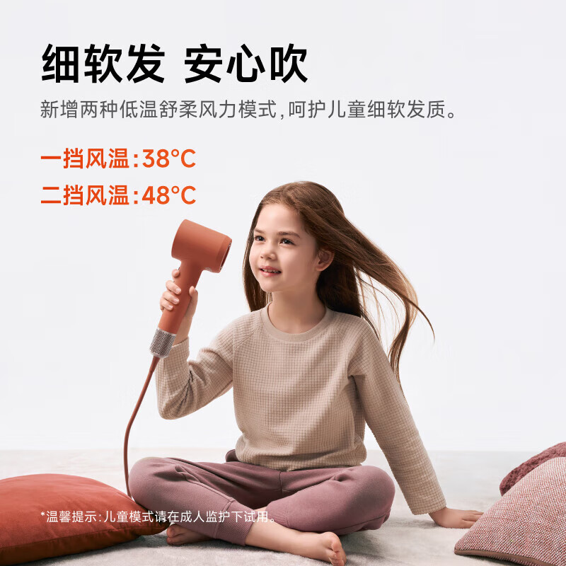 徕芬SE二代敦煌礼盒款SE2高清大图