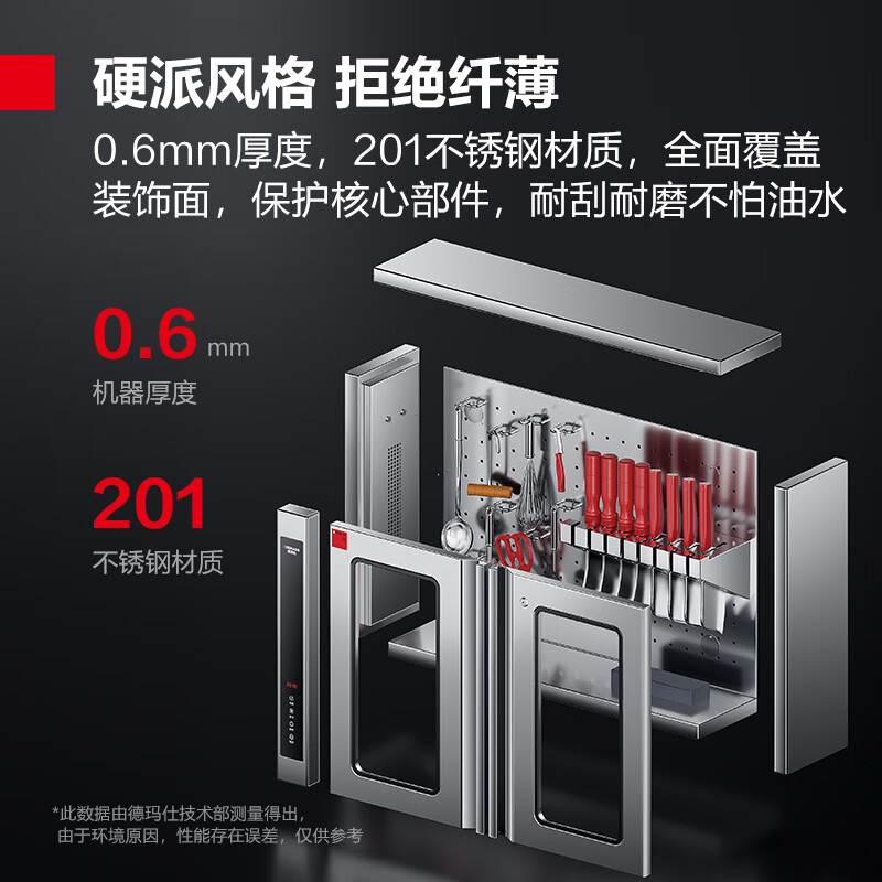 德玛仕工具消毒柜XDZ90-D2F 壁挂工具消毒 工具刀具组合架 紫外线臭氧高清大图