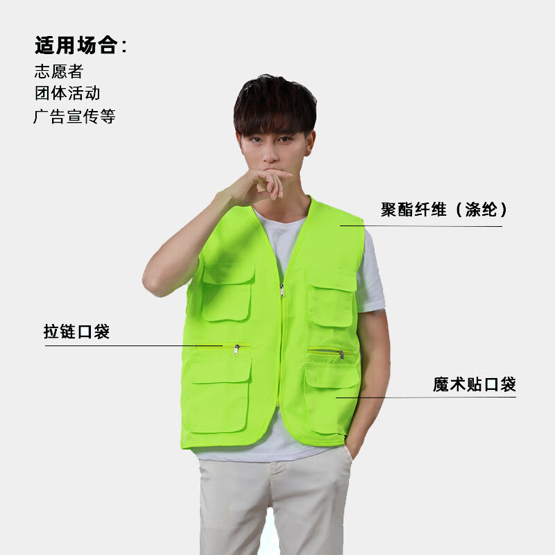谋福 多口袋马甲 志愿者工作服 广告工装多兜 (玫红色) 4XL高清大图