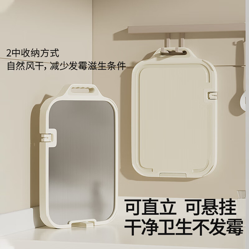 温仑山家用抗菌加厚不锈钢双面菜板VE028高清大图