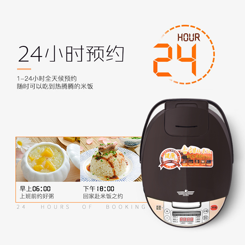 舒弗(lachouffe)电饭煲cfxb50b报价_参数_图片_视频_怎么样_问答-苏宁