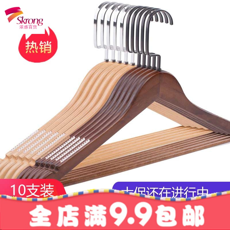 实木木头衣架批家用木质儿童衣撑衣服架防滑衣挂女服装店挂衣架