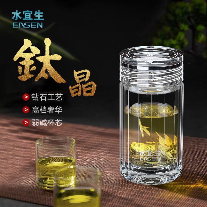 水宜生 商务钛杯 车载泡茶杯 高档水晶杯 迷你随手棱形杯 纯钛双层玻璃杯 G628 180ml