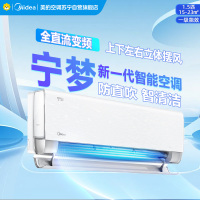 美的空调KFR-35GW/SN1-1