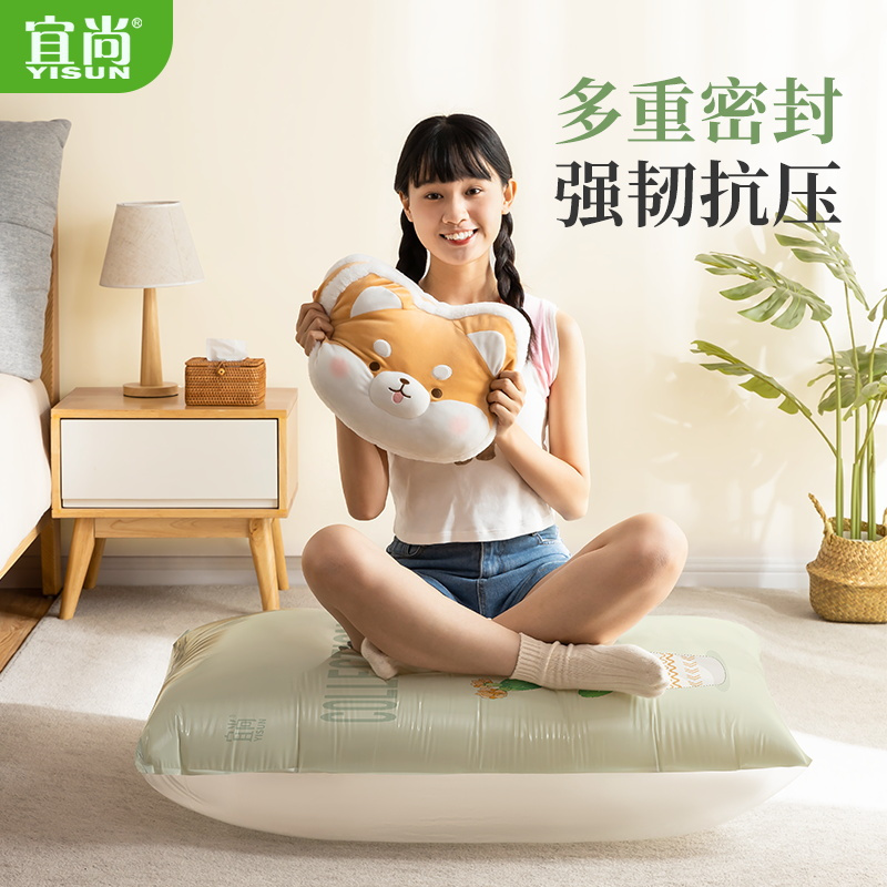 宜尚真空压缩袋棉被衣物羽绒服整理袋电动抽气泵衣服被子收纳袋子