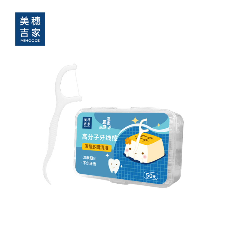 美穗吉家 高分子牙线棒50支 MIH-2404220 韧性强,深入牙缝清洁