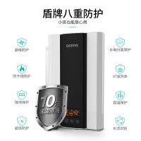 德恩特(Dente)即热式恒温电热水器V7HD 速热电热水器智能家用变频恒温机 全国联保 免费安装