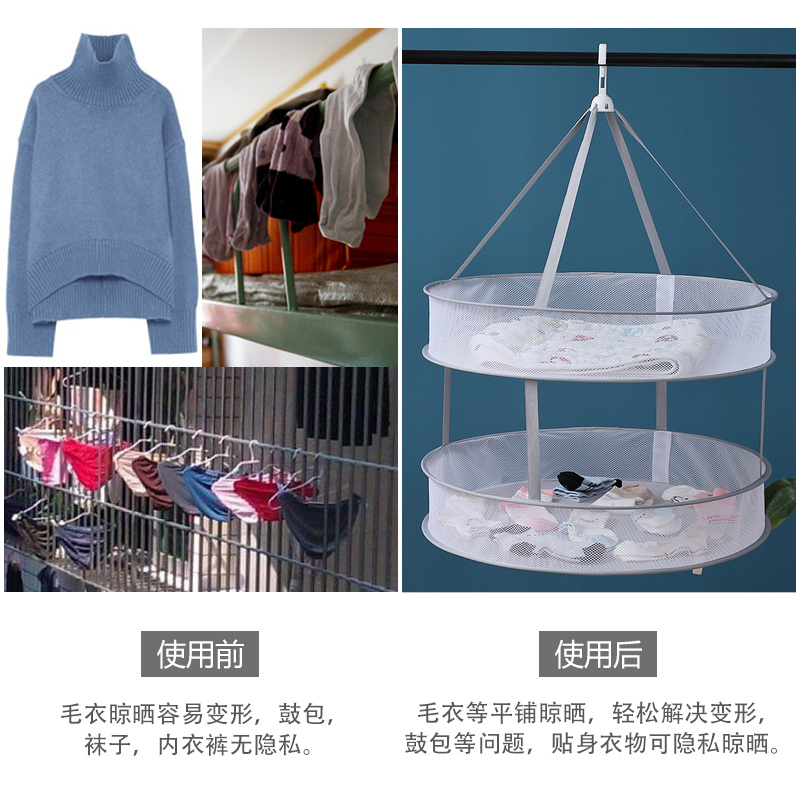 晾衣网晒袜子神器晒衣篮羊绒衫平铺毛衣晾晒网兜家用凉袜子晾晒架 长方形[二层有围栏]16#灰色[推荐晒文胸/袜子/毛衣等效高清大图